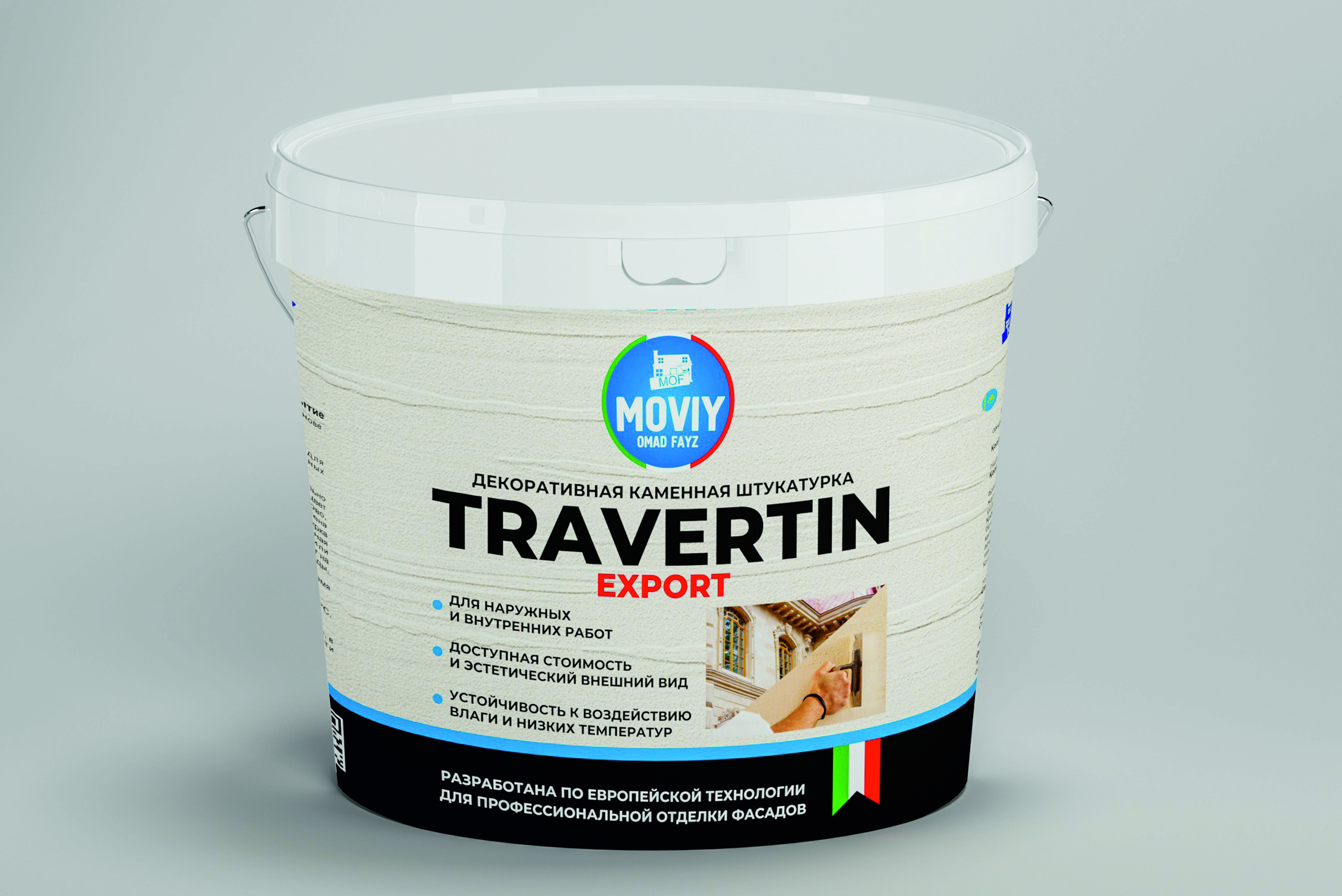 TRAVERIN EXPORT
